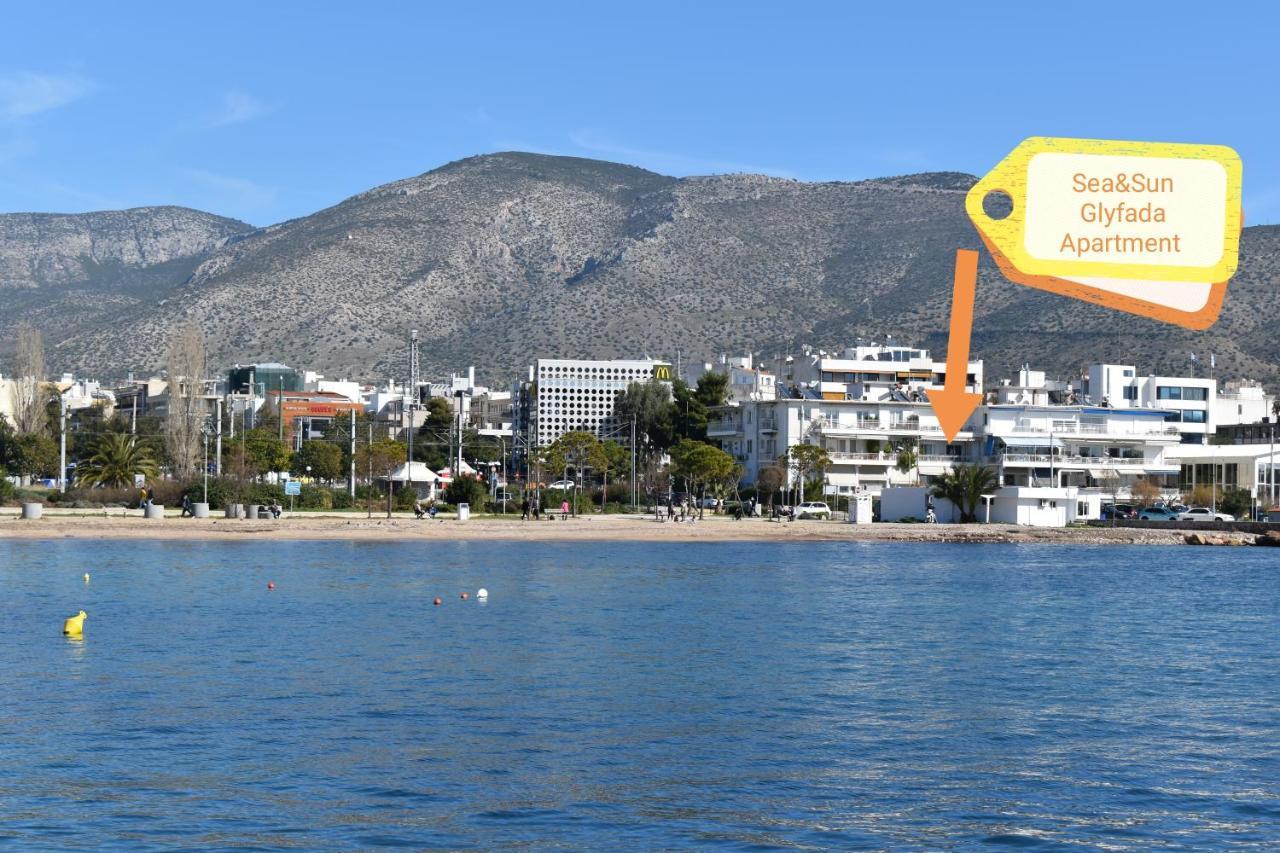 Sea&Sun Glyfada Apartment Атина Екстериор снимка